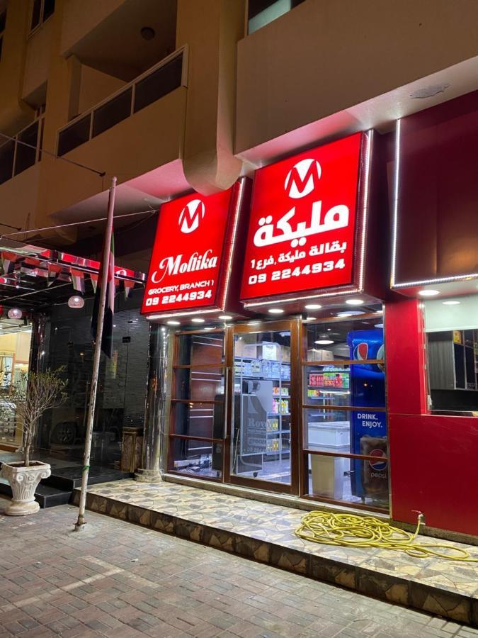 Royal Hotel Apartment Kalba エクステリア 写真